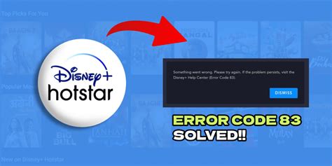 disney plus support error code 83