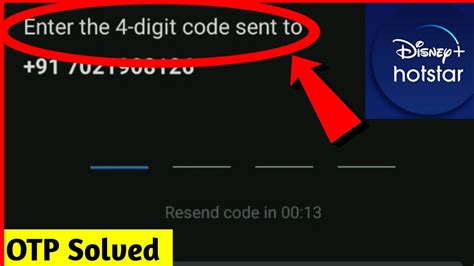 disney verification code