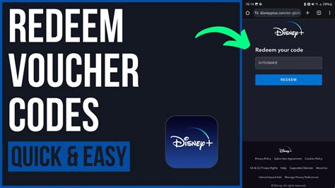 disney voucher code