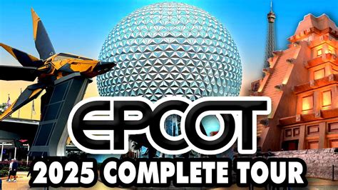 Disney World Epcot Walkthrough