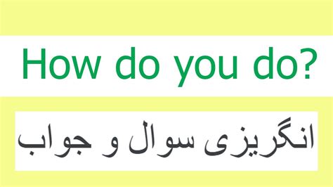 do you like meaning in urdu