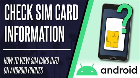 do you need a sim card to get data