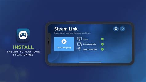 do you need to be on the same network to use steam link