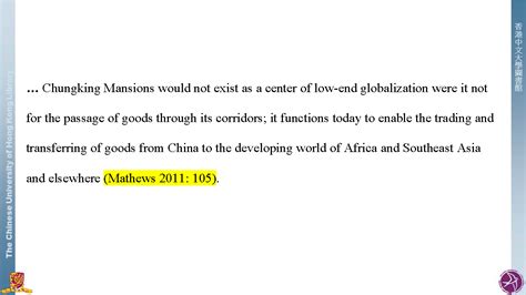 do you need to cite in an introduction