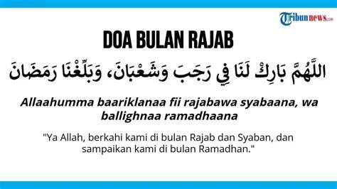 doa bulan rajab