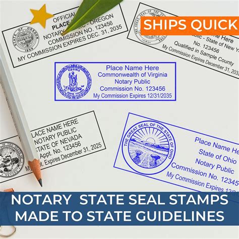 does a notary need a stamp
