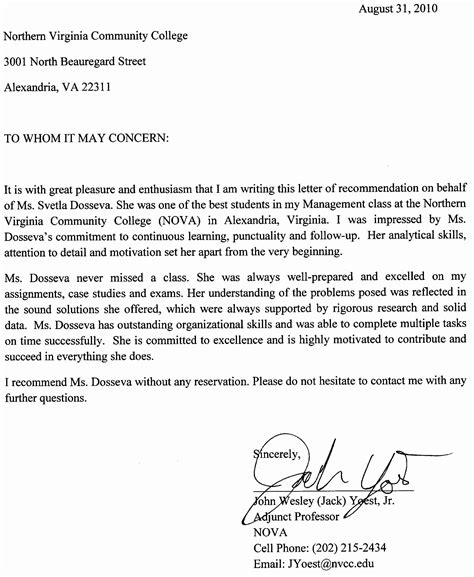 does a reference letter need to be signed
