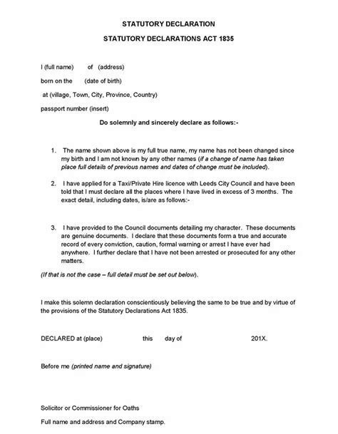 does a statutory declaration need to be notarized