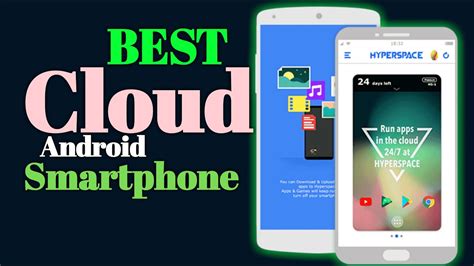 does android have cloud storage