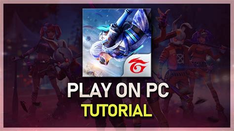 does free fire use data to play