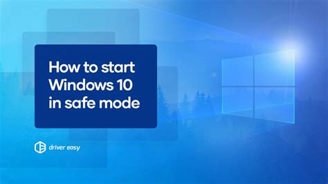 does windows defender work in safe mode