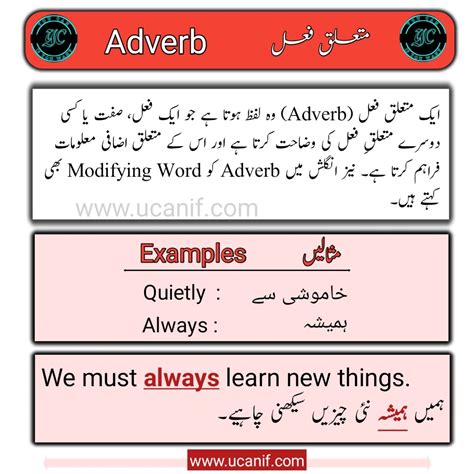 does work meaning in urdu