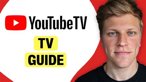 does youtube tv have a guide