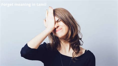 don t forget to meaning in tamil
