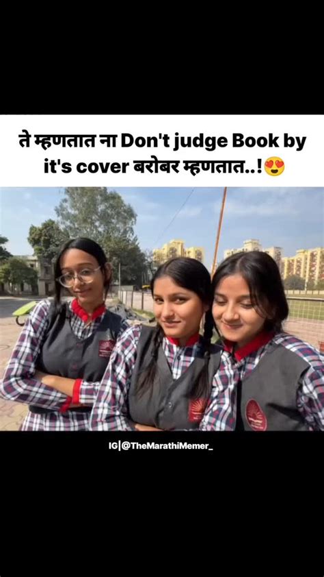 don t judge meaning in marathi