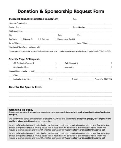 donation request form