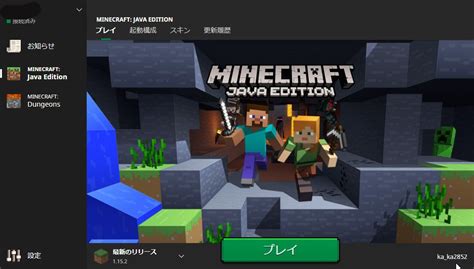 download mod minecraft java 1.12.2