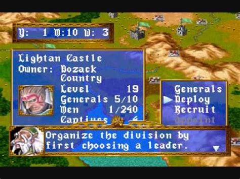 Dragon Force Walkthrough