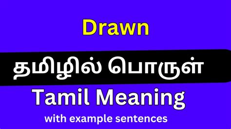drawn meaning in tamil with example sentence