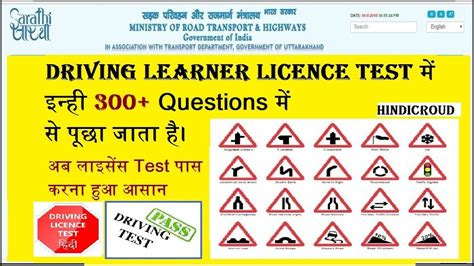 drivers license exam questions and answers
