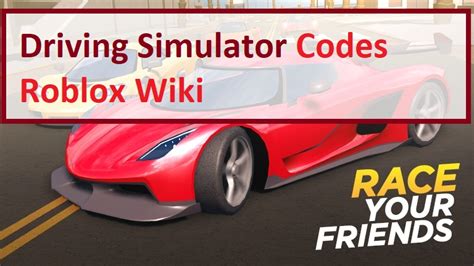 driving simulator codes wiki