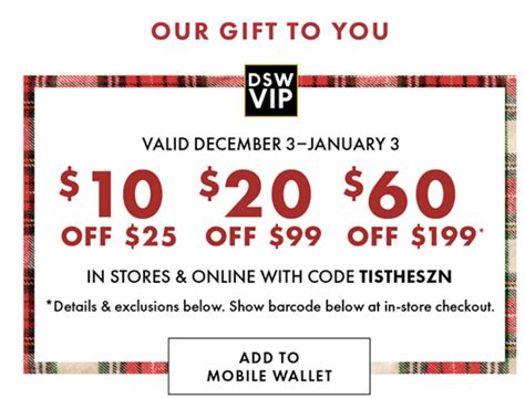 Dsw Coupons Printable Coupons