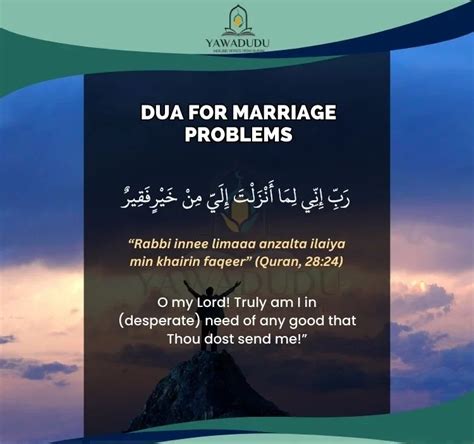 dua for marriage problems in islam
