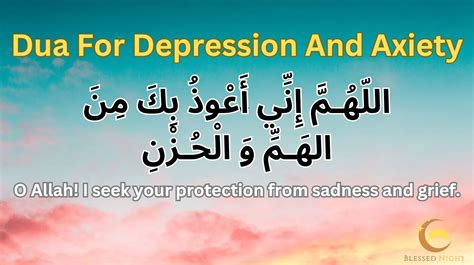 dua for when you are sad