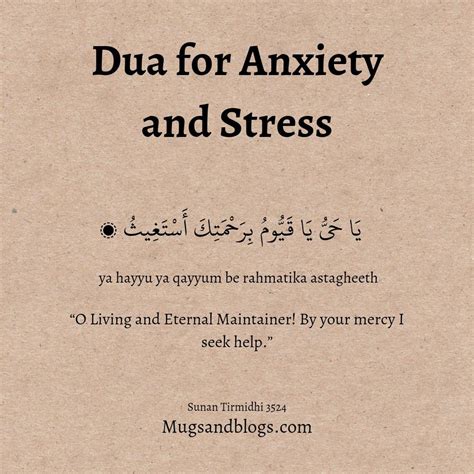 dua for when you feel upset