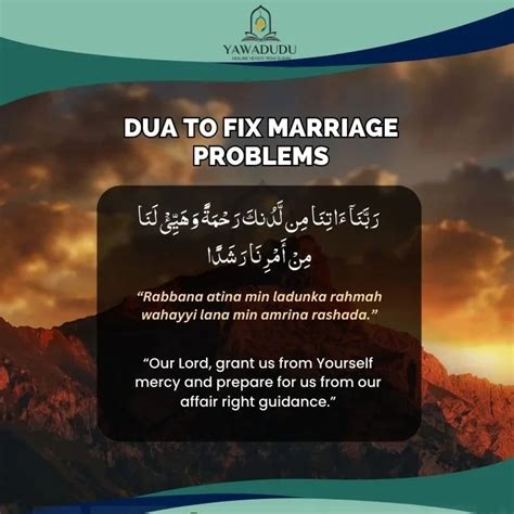 dua to fix marriage problems