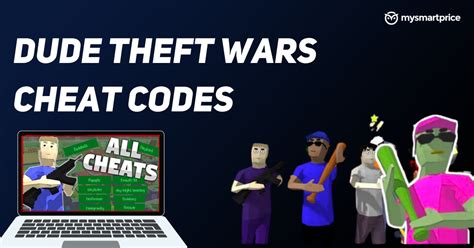 dude simulator cheat codes