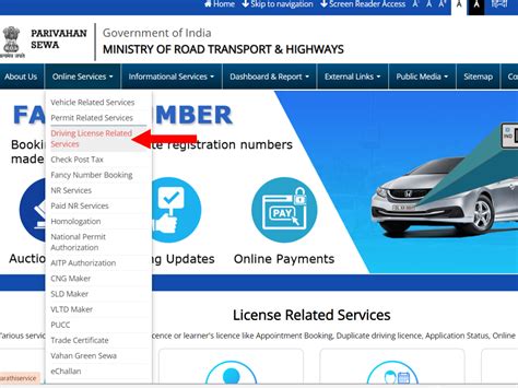 duplicate driving licence fees in tamilnadu