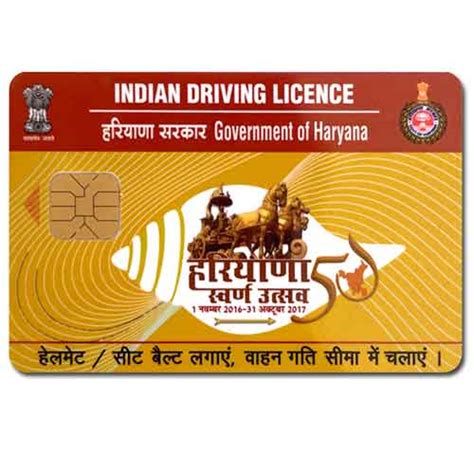 duplicate licence fee in haryana