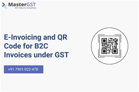 dynamic qr code for b2c invoices