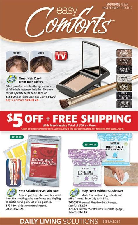 Easy Comforts Catalog Request