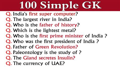 easy gk questions with answers in english