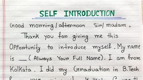 easy introduction for interview sample