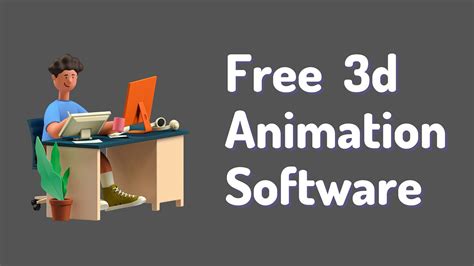 easy to use 3d animation software