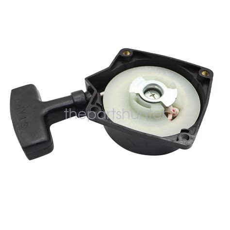 echo pull start replacement