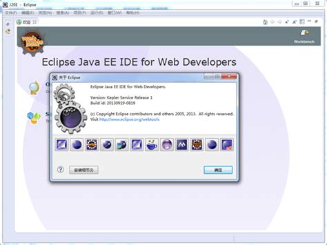 eclipse ide for java ee developers download windows 10 64 bit