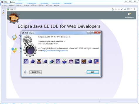 eclipse ide for java ee developers free download for windows 10