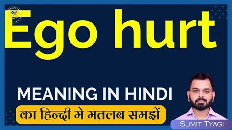 ego hurt meaning in punjabi with example
