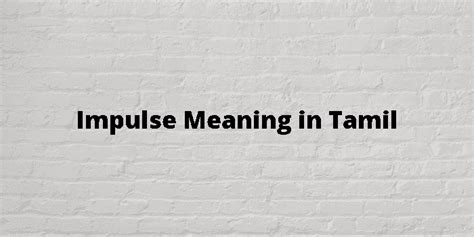 electrical impulse meaning in tamil