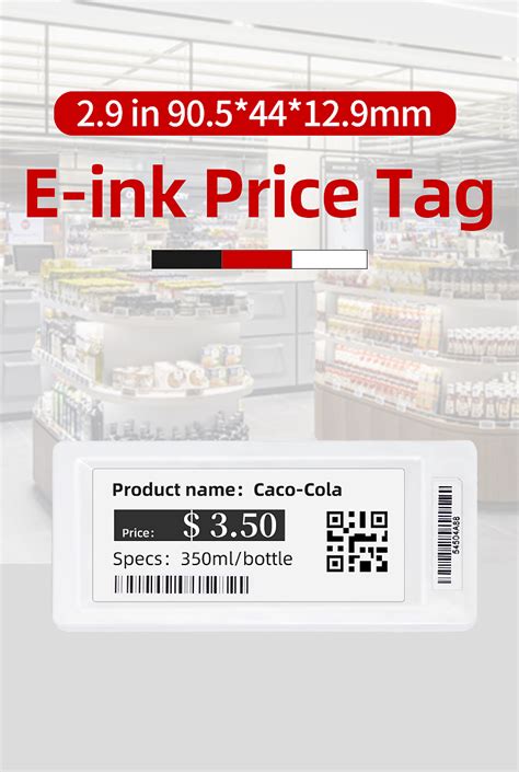 electronic price tag hs code