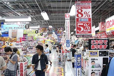 Elektronik Konsumen Jepang