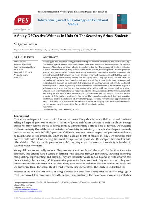 elementary and secondary education meaning in urdu