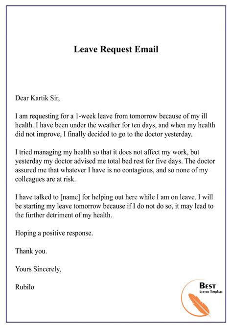 email format for leave request to hr