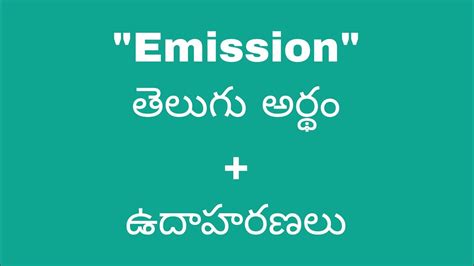 emission meaning in telugu with example pdf