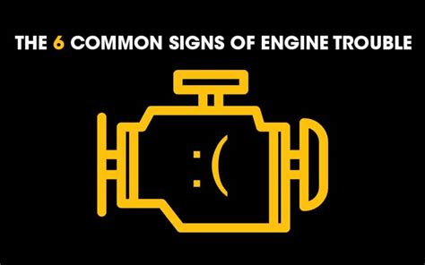 engine problem signal