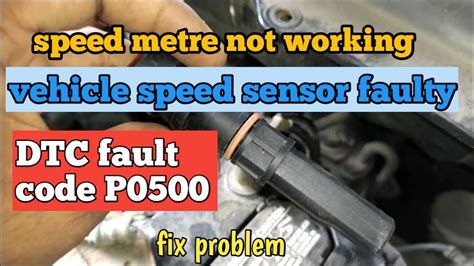 engine speed sensor fault code